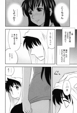 Page 182 of Enkiri Honpo