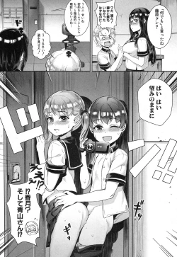 Page 101 of COMIC MILF 2018-06 Vol. 42