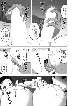 Page 10 of COMIC MILF 2018-06 Vol. 42