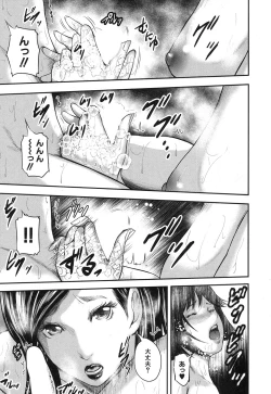 Page 146 of COMIC MILF 2018-06 Vol. 42