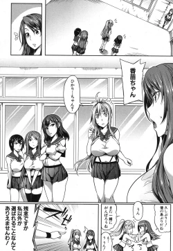 Page 167 of COMIC MILF 2018-06 Vol. 42