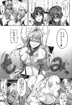 Page 172 of COMIC MILF 2018-06 Vol. 42