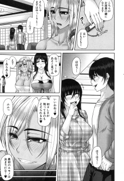 Page 210 of COMIC MILF 2018-06 Vol. 42