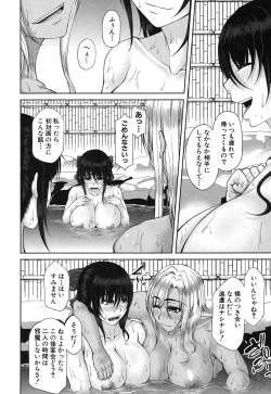 Page 215 of COMIC MILF 2018-06 Vol. 42