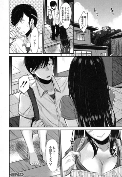 Page 289 of COMIC MILF 2018-06 Vol. 42