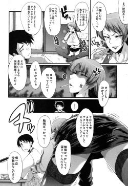 Page 295 of COMIC MILF 2018-06 Vol. 42