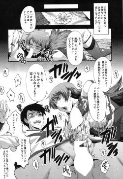 Page 298 of COMIC MILF 2018-06 Vol. 42