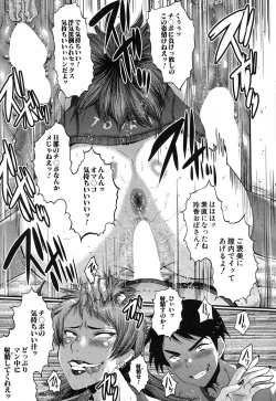 Page 306 of COMIC MILF 2018-06 Vol. 42