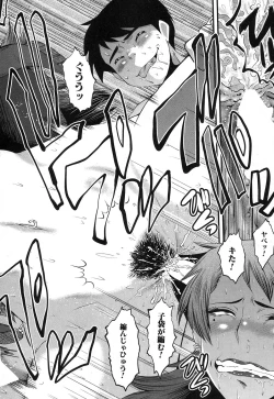 Page 307 of COMIC MILF 2018-06 Vol. 42