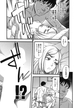 Page 314 of COMIC MILF 2018-06 Vol. 42