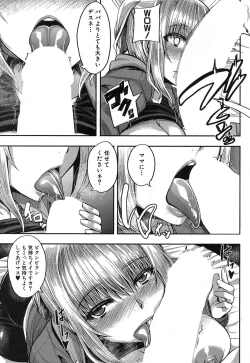 Page 72 of COMIC MILF 2018-06 Vol. 42