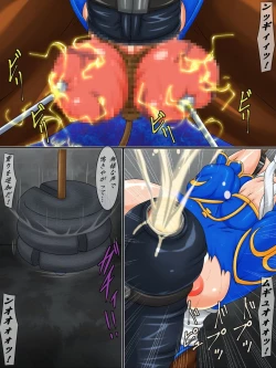 Page 11 of Onna Sousakan Goumon Choukyou Futanari Jigoku Hen