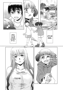 Page 10 of Matsuri Kouhen