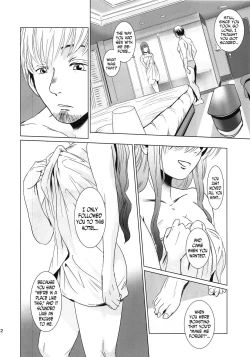 Page 21 of Matsuri Kouhen