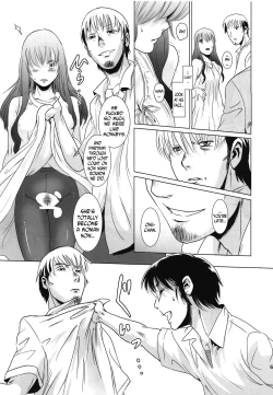 Page 66 of Matsuri Kouhen