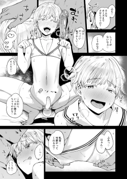 Page 8 of METALSLUG2