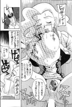 Page 21 of Aido 16