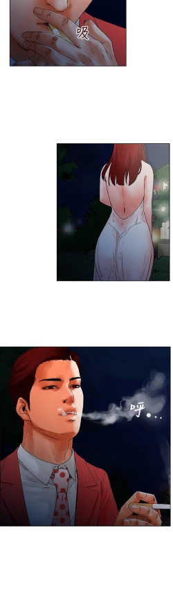 Page 12 of 朋友的妻子：有妳在的家