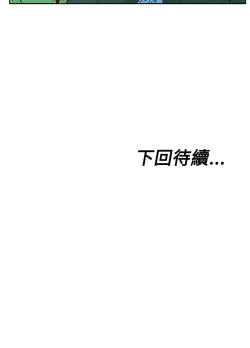 Page 36 of 朋友的妻子：有妳在的家