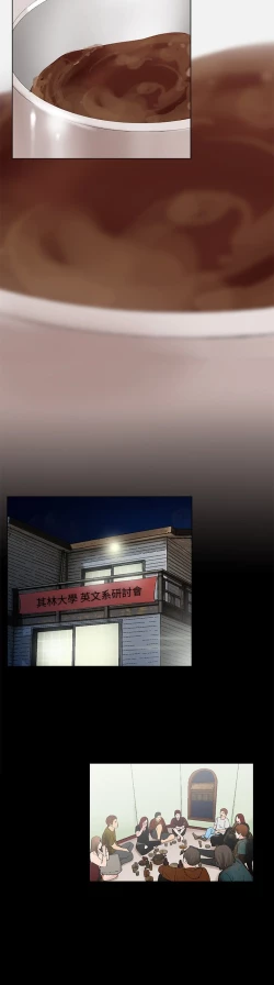 Page 62 of 朋友的妻子：有妳在的家