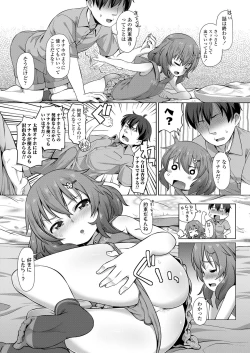 Page 213 of COMIC LO 2018-07