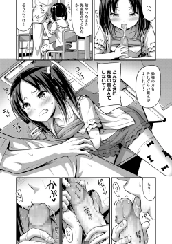 Page 235 of COMIC LO 2018-07