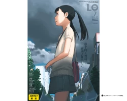 Page 430 of COMIC LO 2018-07