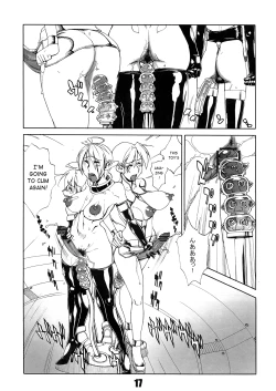 Page 17 of FUTANALIENS