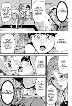 Page 27 of Kazoku Soukan Game - family Incest game Ch. 1&2