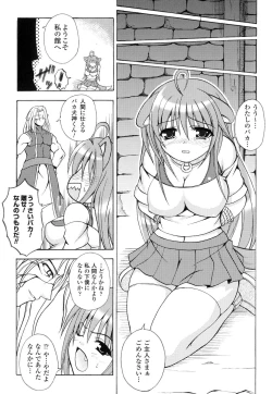 Page 28 of Kochira Kusunoki Tantei Jimusho