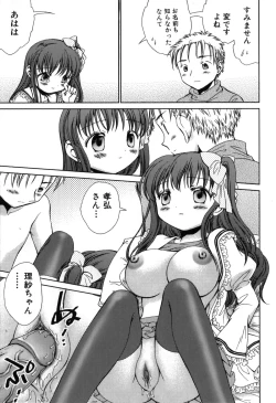 Page 115 of Furi Furi! - Frill Dress & Frill Princess