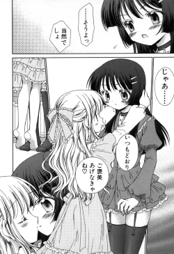 Page 122 of Furi Furi! - Frill Dress & Frill Princess