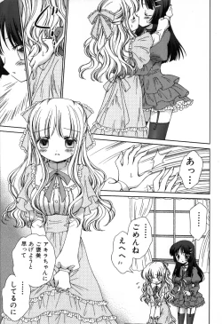 Page 123 of Furi Furi! - Frill Dress & Frill Princess