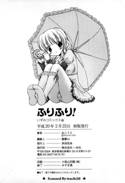 Page 154 of Furi Furi! - Frill Dress & Frill Princess