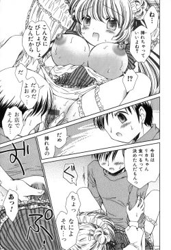 Page 33 of Furi Furi! - Frill Dress & Frill Princess