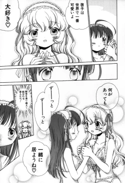 Page 49 of Furi Furi! - Frill Dress & Frill Princess