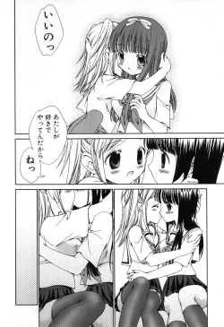 Page 74 of Furi Furi! - Frill Dress & Frill Princess