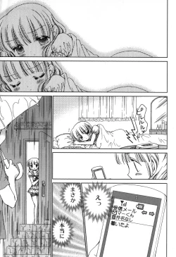 Page 89 of Furi Furi! - Frill Dress & Frill Princess