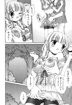 Page 92 of Furi Furi! - Frill Dress & Frill Princess