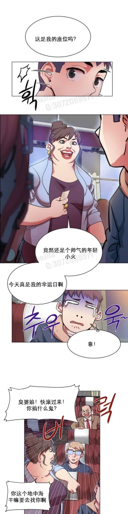 Page 15 of rental girls AV租片女郎 1-3 Chinese