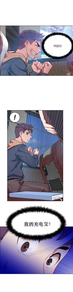 Page 18 of rental girls AV租片女郎 1-3 Chinese