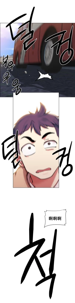 Page 51 of rental girls AV租片女郎 1-3 Chinese