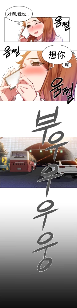 Page 67 of rental girls AV租片女郎 1-3 Chinese