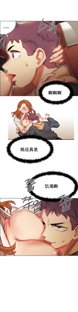 Page 76 of rental girls AV租片女郎 1-3 Chinese