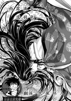 Download Uzuki no Kemono