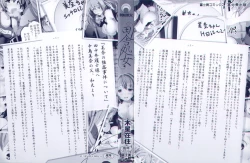 Page 9 of Inaka Shojo| 鄉下處女