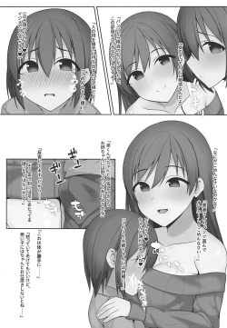 Page 7 of Onee-chan no Tomodachi wa Nitta Minami