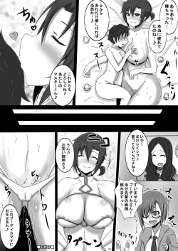 Page 25 of Totsuzen Shota ni Natta Master ni Inran Boudica ga Mama ni Natte Seikyouiku