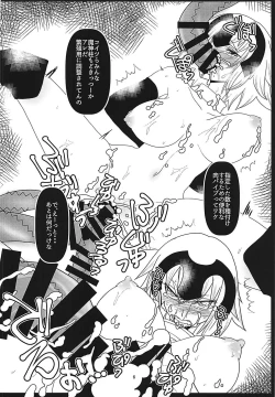 Page 5 of Majinchuu Hanshoku Bokujou
