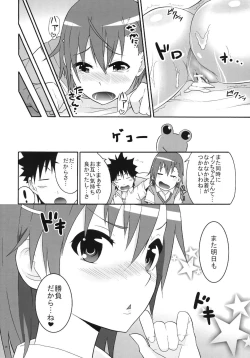 Page 15 of Mikoto-san no Love Love na Nichiyoubi